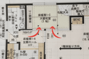 よかった間取り／2カ所から和室に入れる