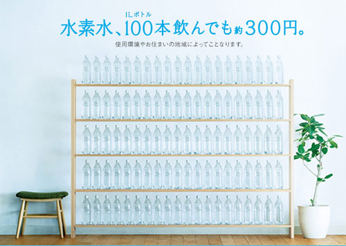 ペットボトルの水100本