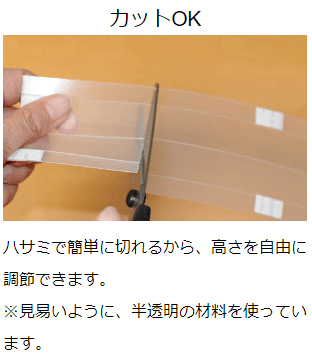 「はさマンモス」はハサミで好きな長さにカット可能