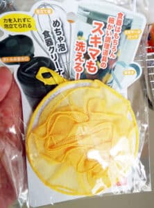 めちゃ泡食器クリーナー
