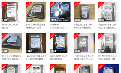 メルカリに出品されているHDD