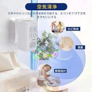 オゾン脱臭機『CORNMI』