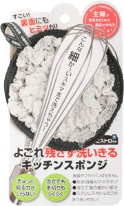 ビストロ先生 汚れ残さず洗いきるキッチンスポンジ