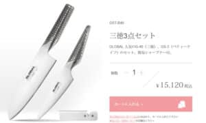 吉田金属工業 GST-B46