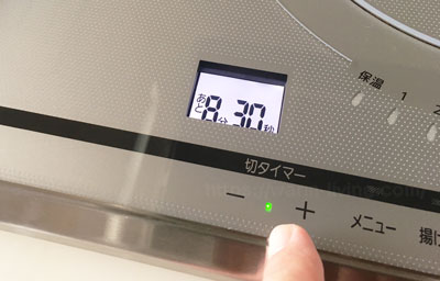 『びっくリングIH』の切タイマー設定ボタン