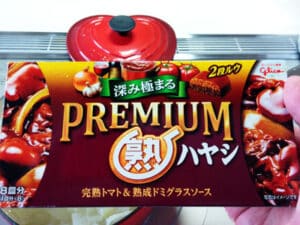 ハヤシライスのルウ