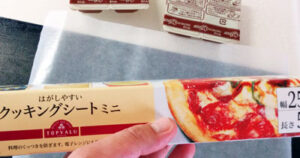 まな板にクッキングシートを敷く