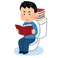 トイレで本を読むのイラスト