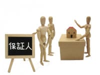 連帯保証人のイメージ